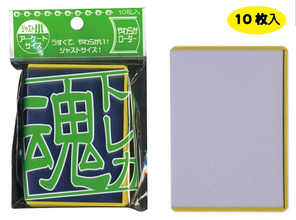 専用 トレカ Amazon.co.jp: 超ときめき宣伝部 トレカ セット : おもちゃ